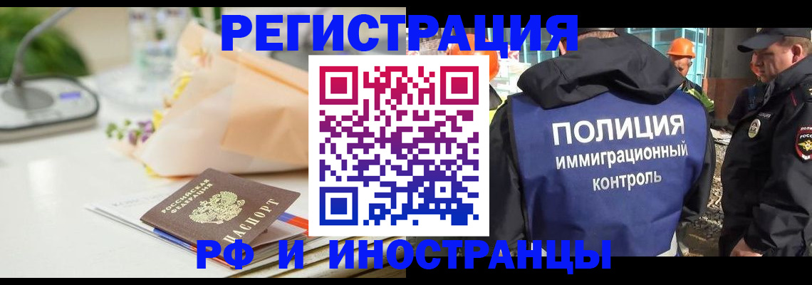прописка гарантия в Гулькевичах